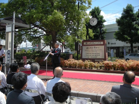 市民憲章市長