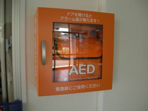 aed