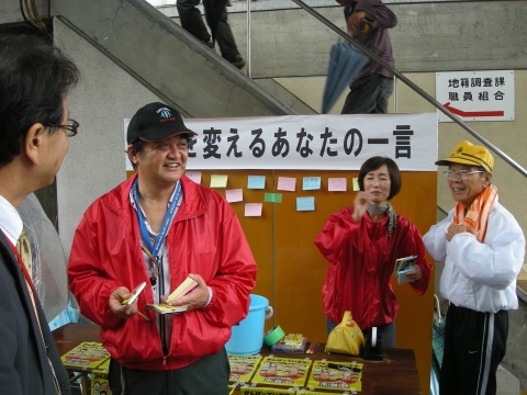 市民まつり議会基本条例