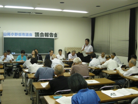 議会報告会2011．8．8須恵公民館0790